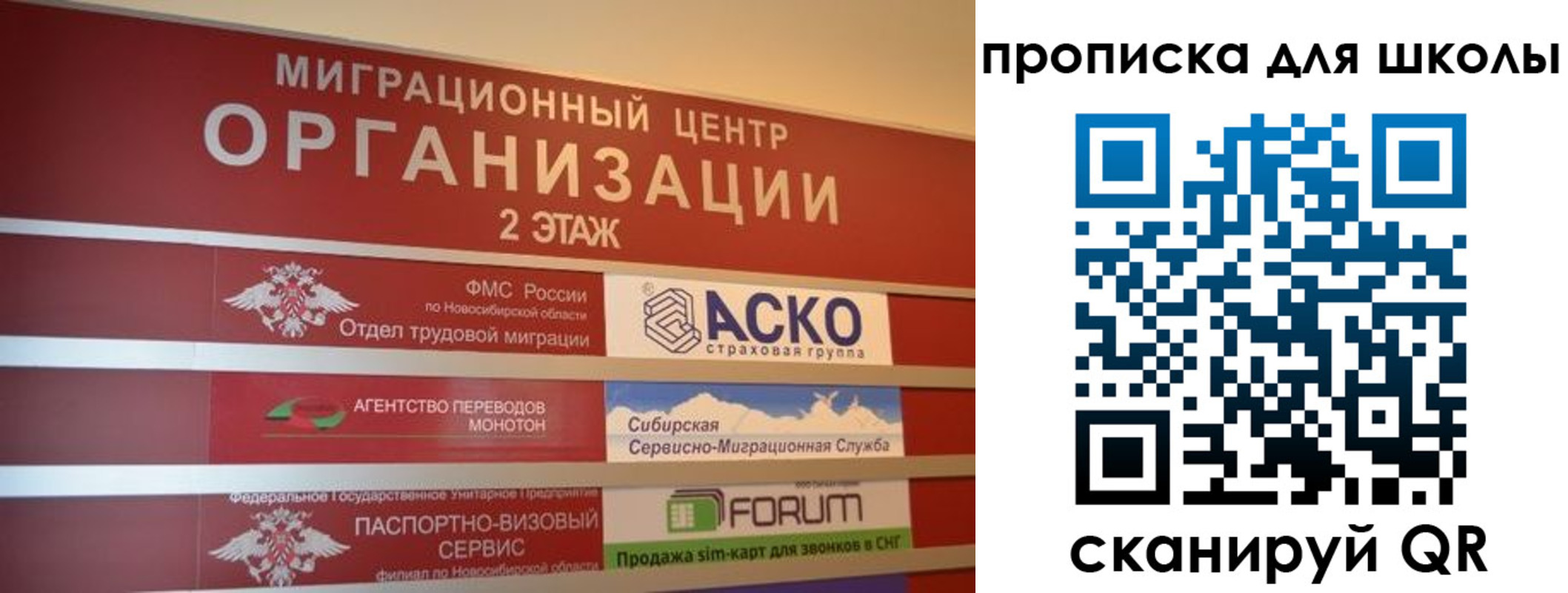 пропишу в квартире в Перми