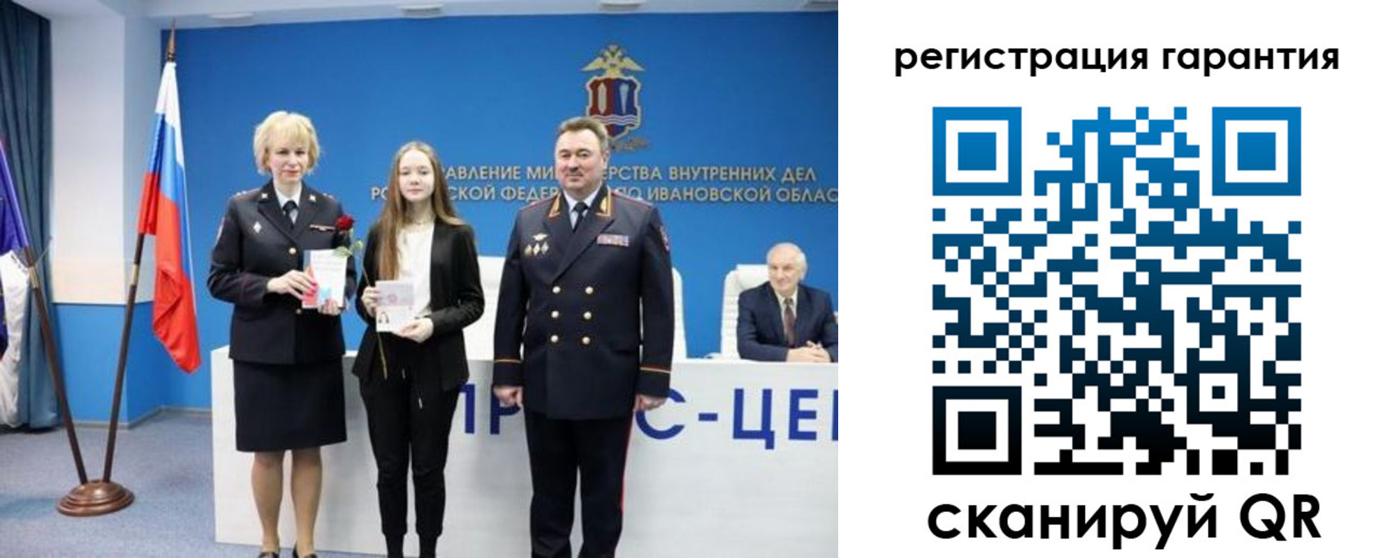 временная регистрация для школы в Перми