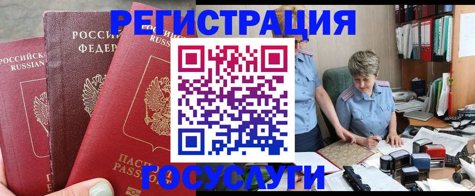 найти адрес прописки в Перми